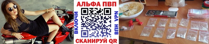 A-PVP крисы CK  дарк нет телеграм  Ясногорск  где можно купить наркотик 