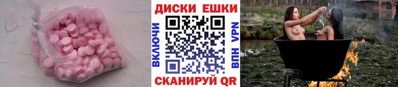 Экстази louis Vuitton  сколько стоит  Ясногорск 
