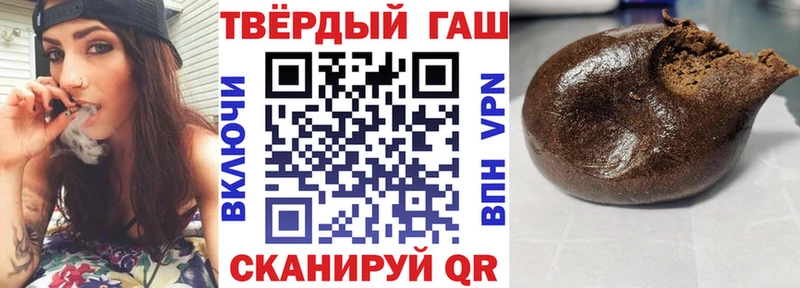 ГАШ 40% ТГК МЕГА зеркало Ясногорск дарнет шоп