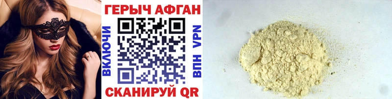 MEGA как зайти  Ясногорск  ГЕРОИН Heroin 