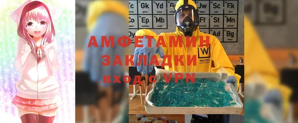 гашик Армянск