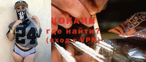 гашик Армянск