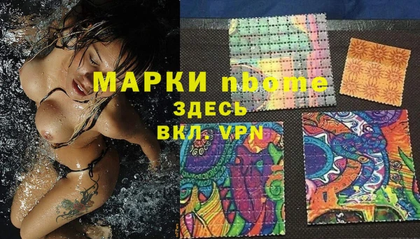 бутират Семилуки