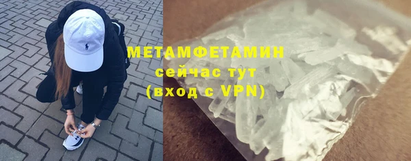 меф VHQ Сатка