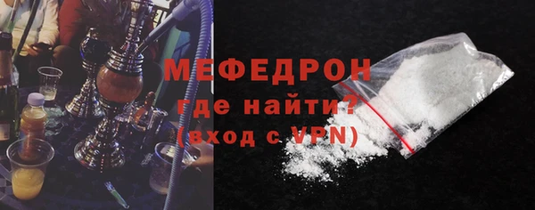 таблы Богородицк