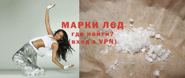 дистиллят марихуана Арсеньев