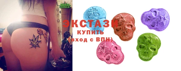 гашик Армянск
