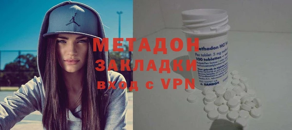 дистиллят марихуана Арсеньев