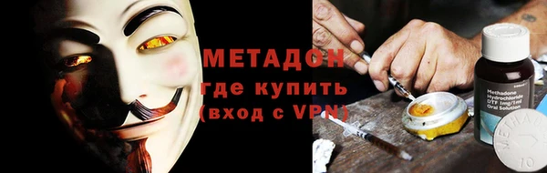 хмурый Богородск