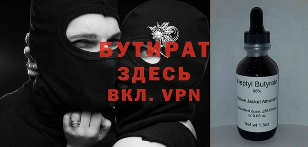 дистиллят марихуана Арсеньев