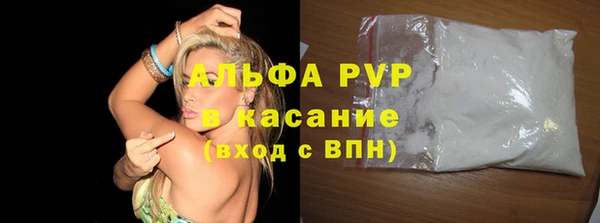прущий лед Саяногорск