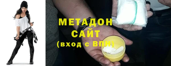 гашик Армянск