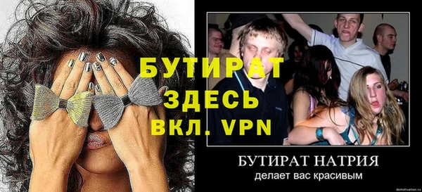 таблы Богородицк
