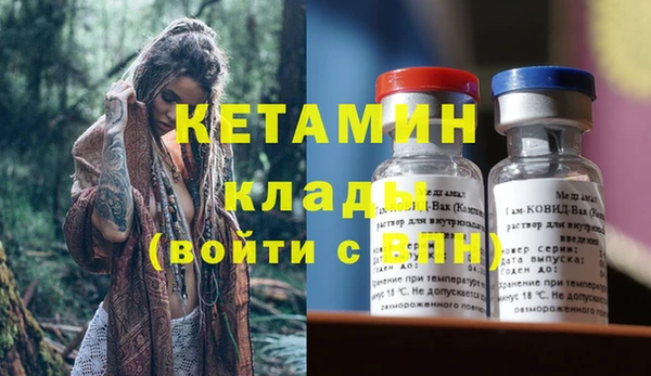 хмурый Богородск