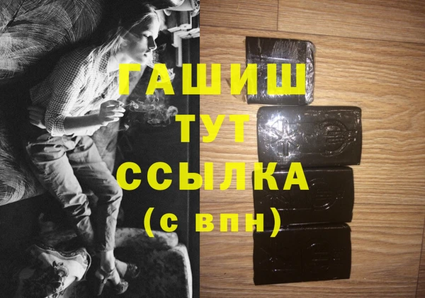 дистиллят марихуана Арсеньев