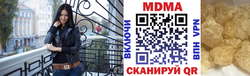 MDMA кристаллы  Ясногорск 
