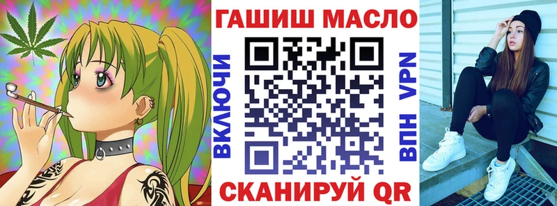 ТГК концентрат купить наркотик Ясногорск